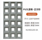 Πολυουρεθάνιο PU Ψεύτικο τούβλο PU πέτρα 3D τοίχοι τοίχοι εσωτερικό