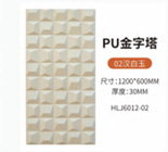 80mm Pu Single και Double Face Ελαφρύ βάρος Κούφιο τούβλο Φόντο τοίχος διακόσμηση