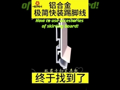 Εγκατάσταση πλακέτων