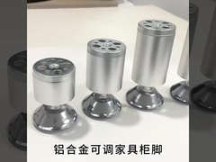 Σύγχρονα πόδια καναπέ