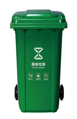 GRH 13 γαλόνια 50L 120L 240 λίτρα κάδο σκουπιδιών κονσέρβες 660 λίτρα κάδο σκουπιδιών