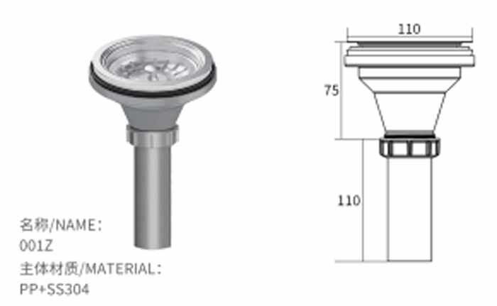 Modern High Quality Single Stainless Cup Sink Drainer for Kitchen Sink Drain Pipe Wash Basin Waste Drain Wholesale Product